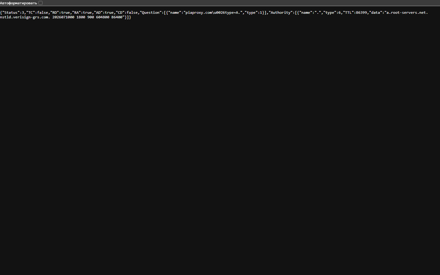 Google Public DNS response for piaproxy.com showing NXDOMAIN